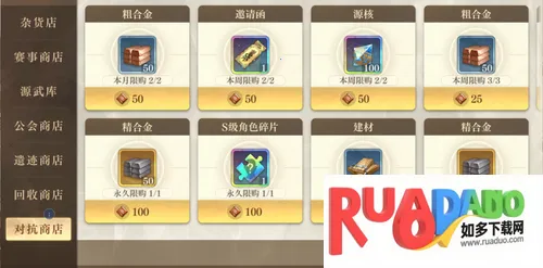 空之要塞:启航2026官方正版 空之要塞:启航2026官方正版