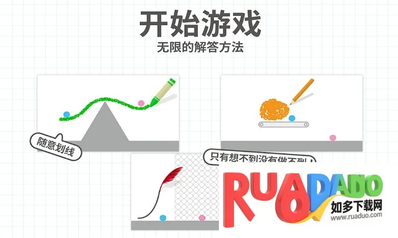 脑点子2026最新版本 脑点子2026最新版本