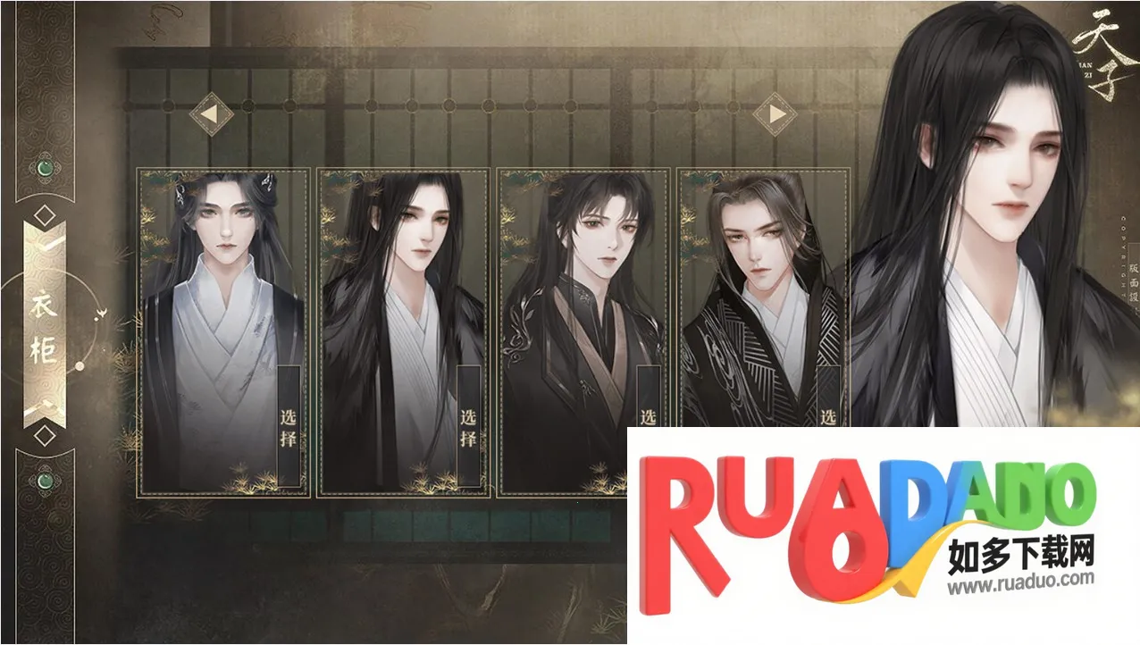 幼主本纪2026下载 幼主本纪2026下载