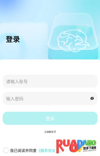 海思灵曦医生端