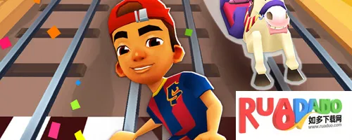 地铁跑酷巴塞罗那