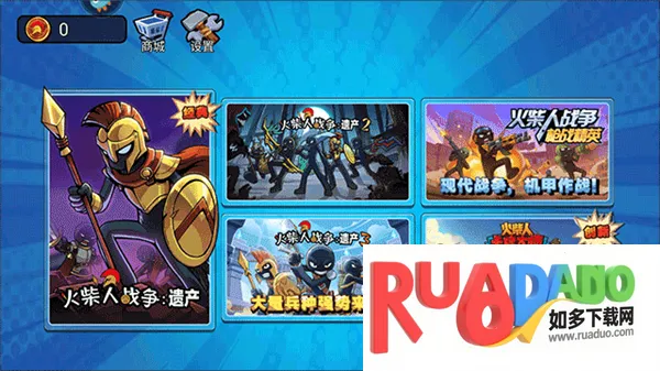 火柴人奇袭2026官方最新版本