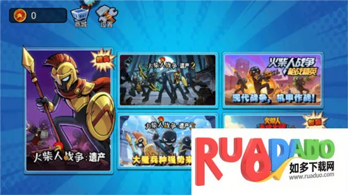 火柴人奇袭2026官方最新版本