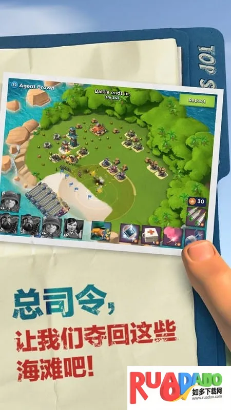 海岛奇兵华为最新手机版