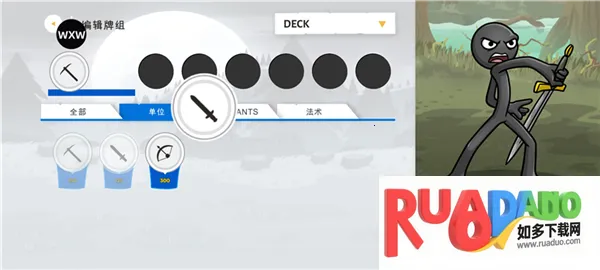 火柴人大战32026下载安装