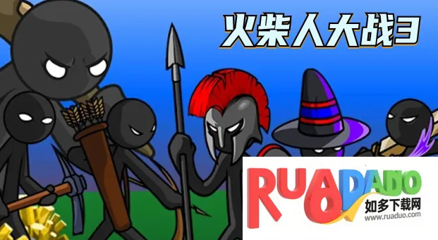 火柴人大战32026下载安装