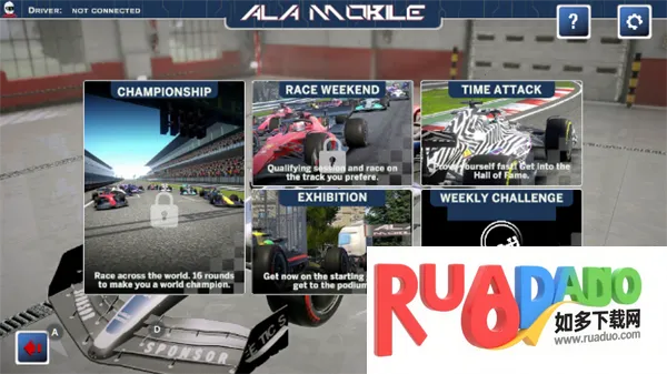 Ala Mobile2026官方最新版本