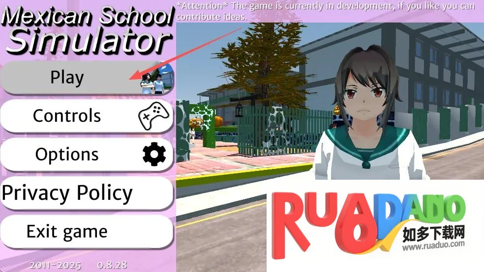 墨西哥校园模拟器2026下载安装 墨西哥校园模拟器2026下载安装