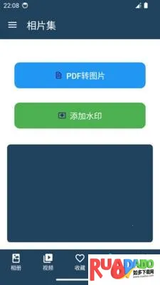 相片集安卓版手机版