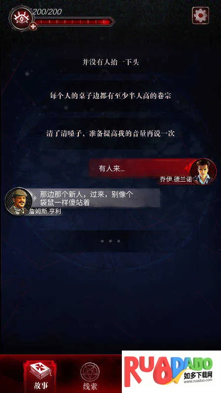 探魇3弥赛亚 探魇3弥赛亚