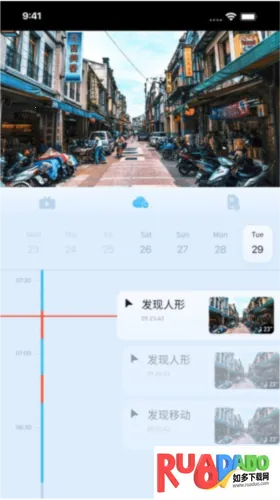 千米神眼监控摄像头2026下载