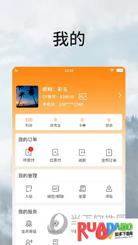 全民动动 全民动动