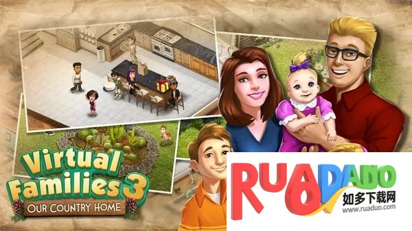 虚拟家庭3