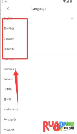 JUZI汉语安卓版手机版