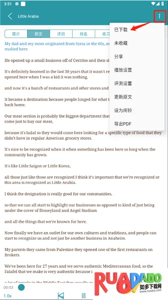 VOA英语听力2026下载