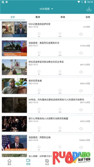 VOA英语听力2026下载