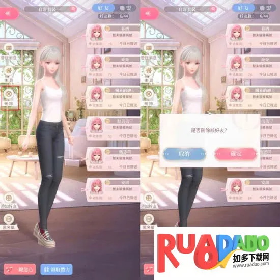 闪耀暖暖oppo2026下载