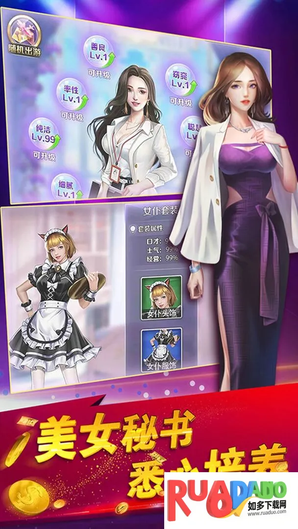 乞丐王2026下载安装