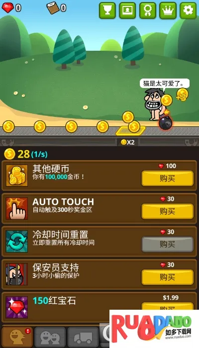 乞丐王2026下载安装