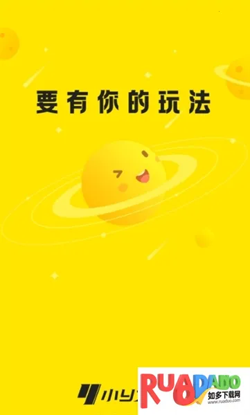 小y科技