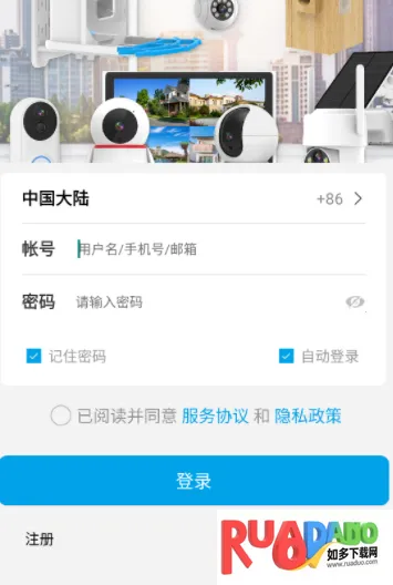 创视云安卓版手机版