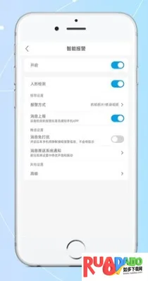 创视云安卓版手机版