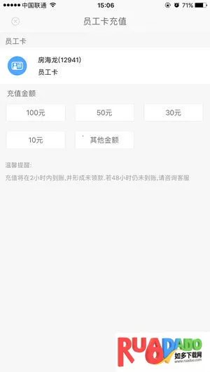 完美企业最新手机版