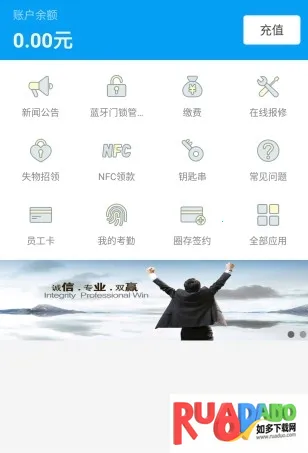 完美企业最新手机版