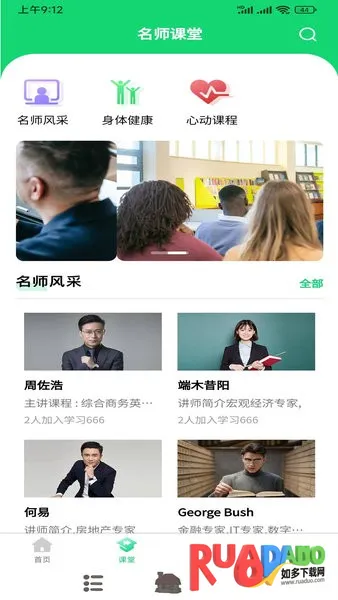 家庭桃源2026官方正版