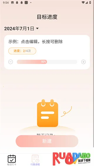 万里行路 万里行路