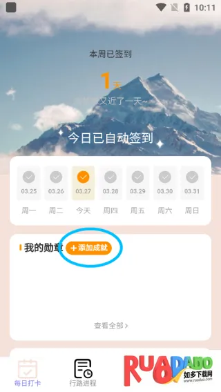 万里行路 万里行路