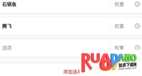 转盘抽签器安卓版手机版 转盘抽签器安卓版手机版