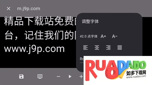 口播提词器2026下载安装