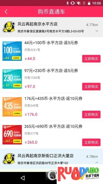 奇G游2026下载