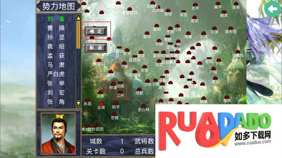 三国群英传之神话再临2026下载安装 三国群英传之神话再临2026下载安装