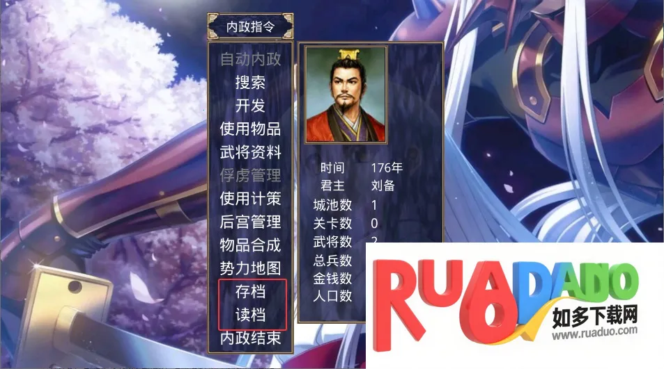 三国群英传之神话再临2026下载安装 三国群英传之神话再临2026下载安装