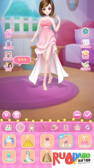 豪门新娘养成安卓版手机版