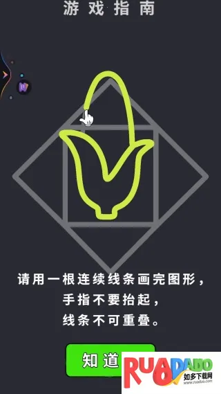 脑子转的快2026下载