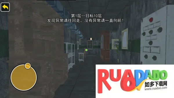 找到所有的异常之处