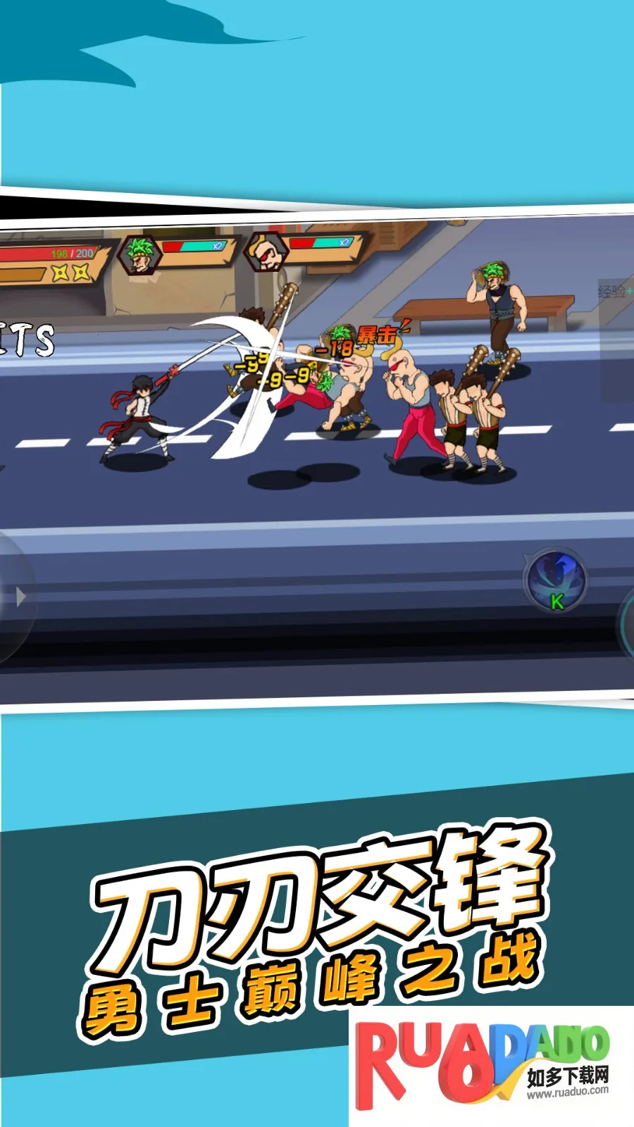 请你吃大招 请你吃大招