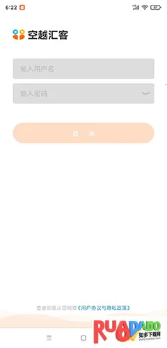 空越汇客2026官方正版 空越汇客2026官方正版