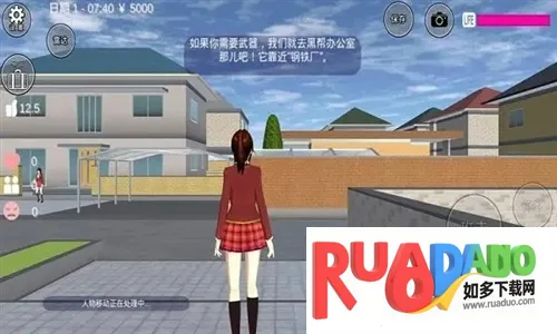 女子高校模拟器安卓版手机版