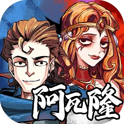 天天阿瓦隆2026下载