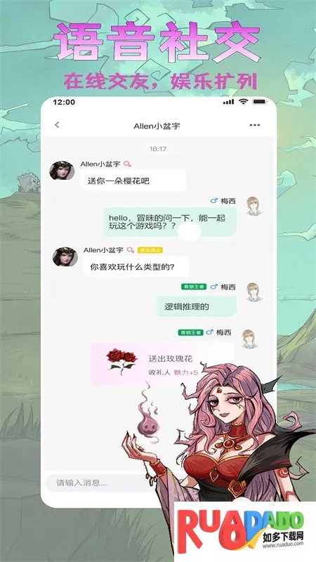 天天阿瓦隆2026下载