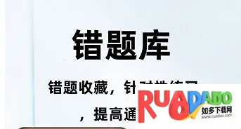主治医师百分题库2026最新版本