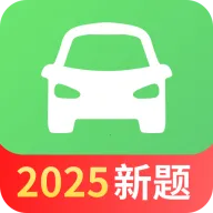 驾考一点全能通2026下载安装