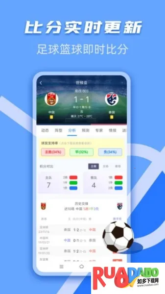 千嗨体育 千嗨体育