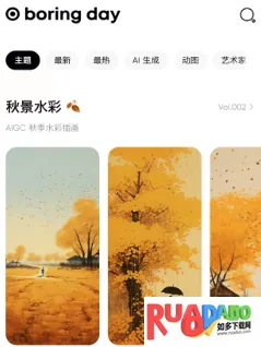 无聊之日 无聊之日