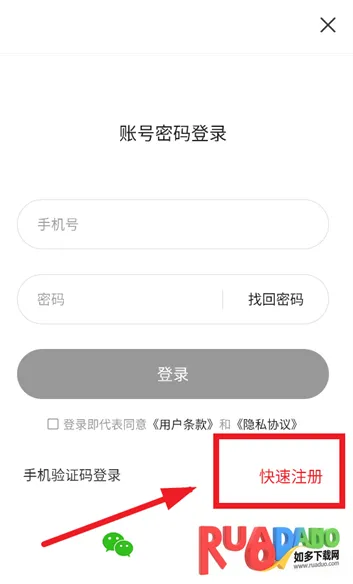 爱陇县2026官方最新版本 爱陇县2026官方最新版本