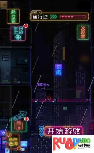 节奏乐园2026下载